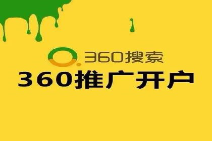 百度推广开户攻略：新手必看操作指南